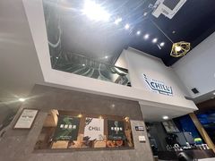 -CHILL Pho澳洲牛肉越南粉(佛山顺德万象汇店)