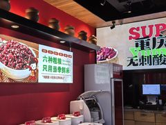 -渝是乎酸菜鱼·川渝小炒(新世界百货望京店)