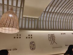 -吴家·淮扬小馆(世纪金源店)