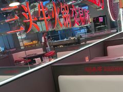 -三头牛·潮汕牛肉生蚝火锅 (夏湾店)