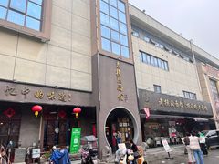 -老横泾面馆(吴中横泾店)