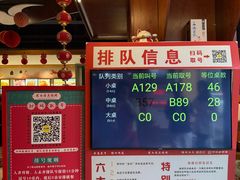 -老白清真烧烤(锦州旗舰店)