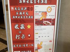 -渔满仓海鲜渔家(象山二店)