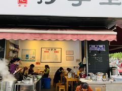 门面-蒋记抄手王(财大店)