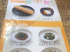 -食其家·牛丼咖喱(广元西路店)