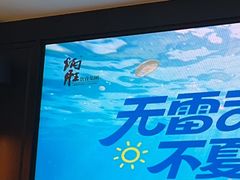 -炳胜品味(海印总店)