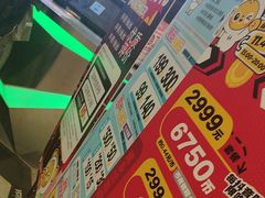 -环游嘉年华(广州-天河城店)