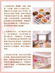 -喜喜月子会所(中酒馆)