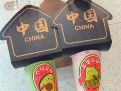 -厝内小眷村(长宁定西路店)