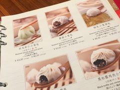菜单-鼎泰丰(成都远洋太古里店)
