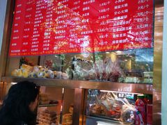 -玉华台饭庄(裕中西里小区店)
