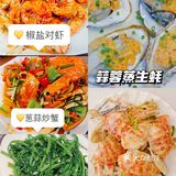 💡23年专注海鲜品牌｜三亚必吃海鲜榜首