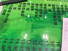 -令氏家外家岐山面(火炬路店)