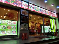 门面-长城东北菜(新港西路店)