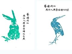 -吴作人艺术馆