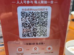 -砂唐居(总店)