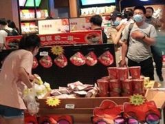 -三只松鼠(正弘城店)