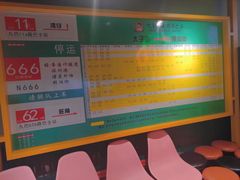 -太子浓心招牌炸酱小锅米线(兰州中心店)