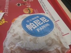 帕尼尼-肯德基(万科广东路店)