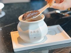 -遇外滩(BFC外滩金融中心店)
