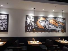 大堂-新太二·鲜料川菜(东汇城店)