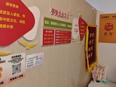 -感智盲人按摩·艾灸·肩颈SPA(岗厦店)