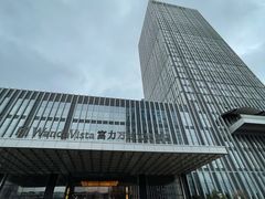 -长沙富力万达文华酒店