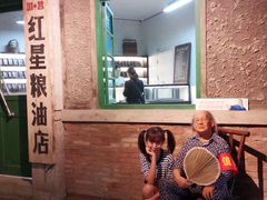 -和平菓局(王府井店)