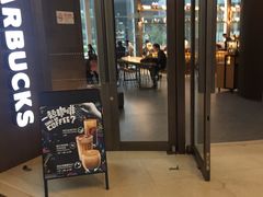 门面-星巴克(北京西大望路温特莱店)