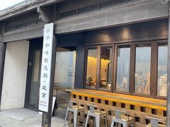 -Metal hands·铁手咖啡