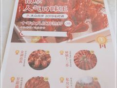 -品大伍·食之道品伍味(汪海店)