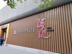 门面-陇南批发市场