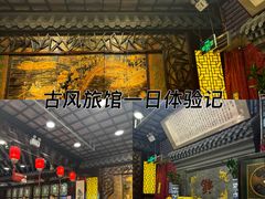 -老浒记烤鸭-北京菜(琉璃厂店)