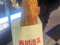 -西树泡芙(珠海华发商都店)