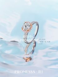 -周生生·PROMESSA(卓悦中心店)