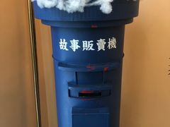 -杯欢制茶(三里屯店)