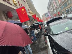 -益源庆