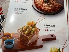 -万岁寿司(天河领展店)