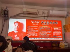 -关中道乡村爆肚面馆(玄风桥店)