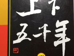 -天幕新彩云国际影城(激光巨幕店)