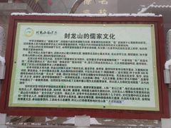 -封龙山风景区