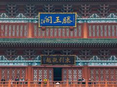 -滕王阁旅游区
