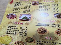 菜单-姥家春饼店(漳州二路店)