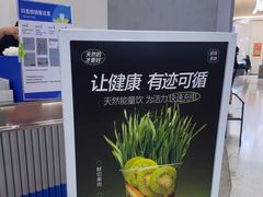 -茶百道(大兴绿地缤纷城店)