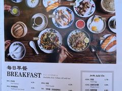 -何九海南茶店(鬼仔巷店)