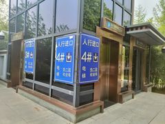 -洛阳龙门站