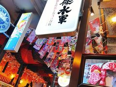 门面-赤谷和牛烧肉居酒屋(石景山店)