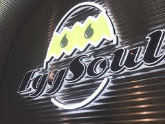 -蛋魂EGGSOUL(洪武创始店)
