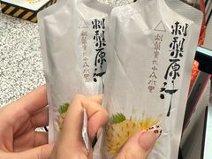 -去茶山(鸿通城店)