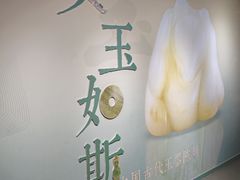 -烟台市博物馆